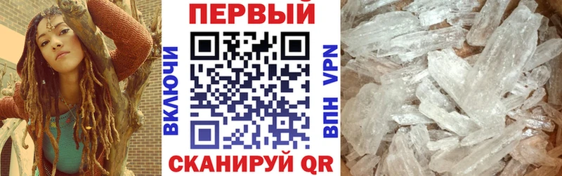 АМФ Premium  цена наркотик  Геленджик 