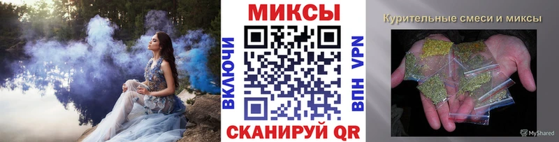 Бутират GHB  Геленджик 