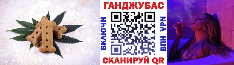 Canna-Cookies марихуана Геленджик