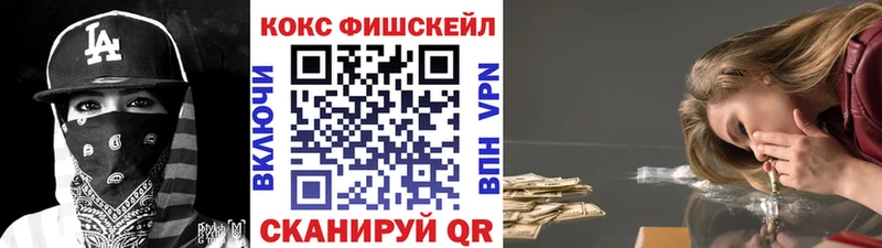 где можно купить наркотик  Геленджик  Cocaine 98% 