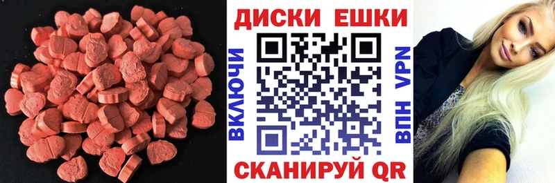 Ecstasy Philipp Plein  МЕГА как зайти  Геленджик  купить наркотик 