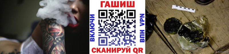 hydra онион  Геленджик  Гашиш индика сатива 