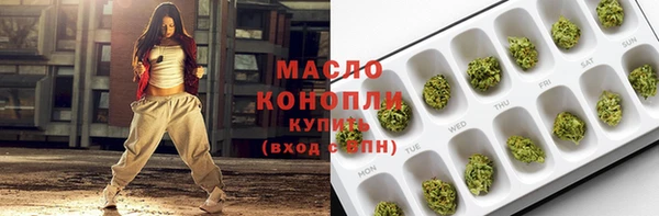 мескалин Верхний Тагил