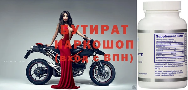 ГАЛЛЮЦИНОГЕННЫЕ ГРИБЫ Володарск