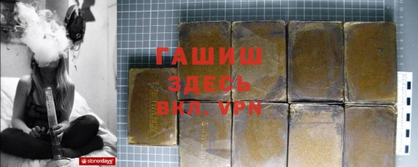 наркотики Волосово