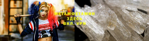 ГАЛЛЮЦИНОГЕННЫЕ ГРИБЫ Володарск
