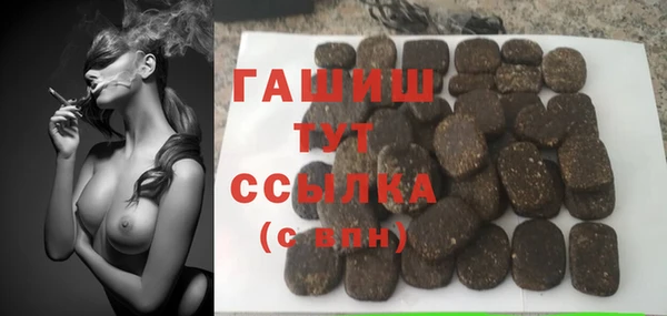 наркотики Волосово