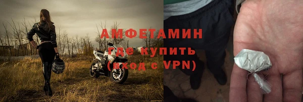 мяу мяу мука Волоколамск