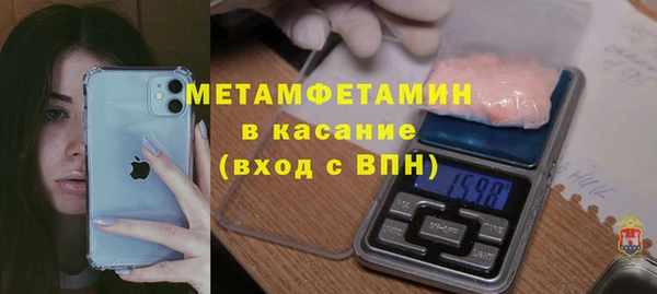 наркотики Волосово