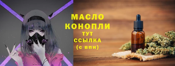 наркотики Волосово