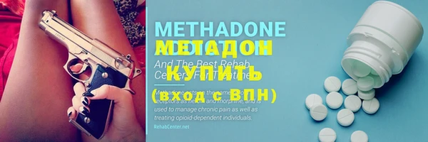 ГАЛЛЮЦИНОГЕННЫЕ ГРИБЫ Володарск