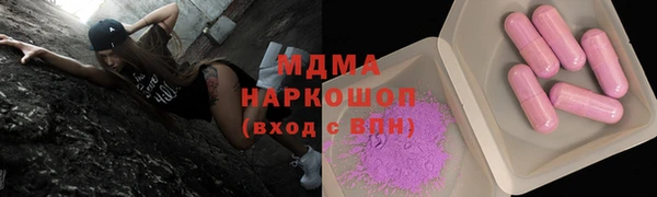 мяу мяу мука Волоколамск