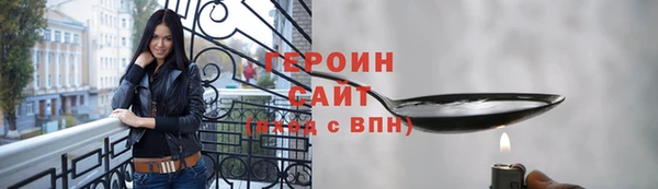 ГАЛЛЮЦИНОГЕННЫЕ ГРИБЫ Володарск