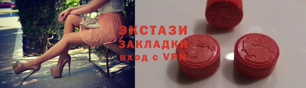 ALPHA PVP Карпинск