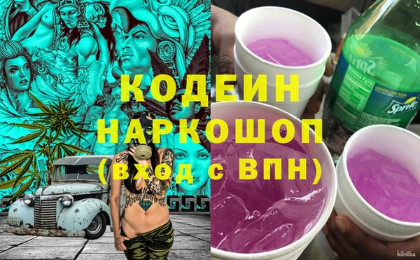 ГАЛЛЮЦИНОГЕННЫЕ ГРИБЫ Володарск