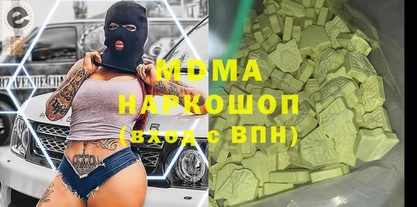 ГАЛЛЮЦИНОГЕННЫЕ ГРИБЫ Володарск