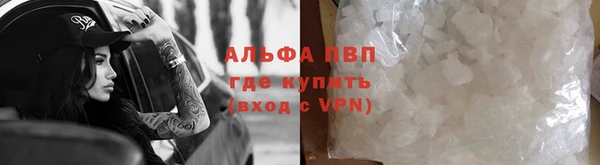 наркотики Волосово
