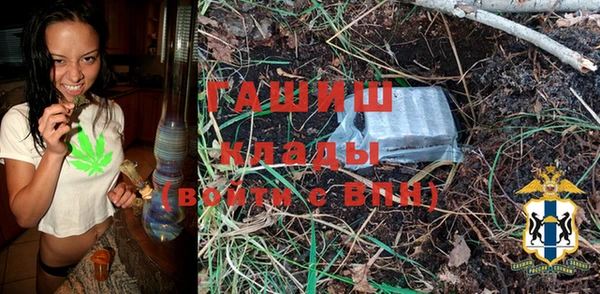 ГАЛЛЮЦИНОГЕННЫЕ ГРИБЫ Кинешма