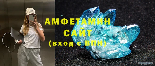 мяу мяу мука Волоколамск