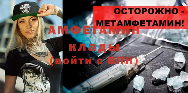 наркотики Волосово