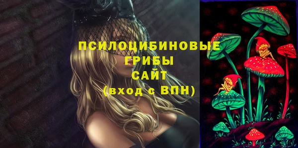 наркотики Волосово