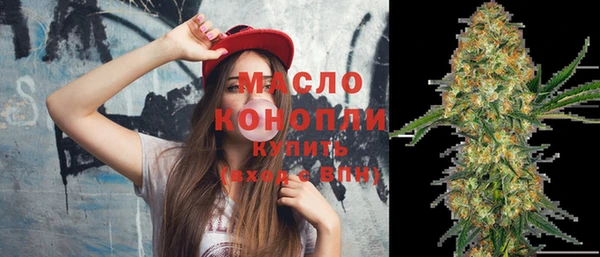 мяу мяу мука Волоколамск