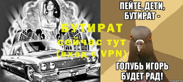 ГАЛЛЮЦИНОГЕННЫЕ ГРИБЫ Володарск