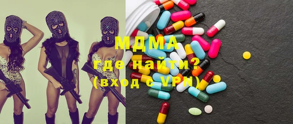 наркотики Волосово