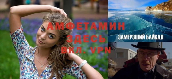ГАЛЛЮЦИНОГЕННЫЕ ГРИБЫ Володарск