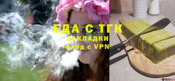 ГАЛЛЮЦИНОГЕННЫЕ ГРИБЫ Володарск