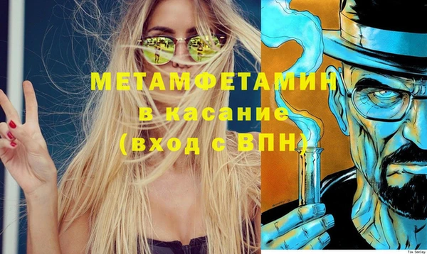 мяу мяу мука Волоколамск