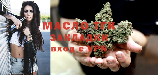мяу мяу мука Волоколамск