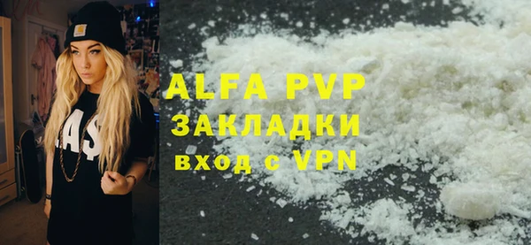 ГАЛЛЮЦИНОГЕННЫЕ ГРИБЫ Володарск