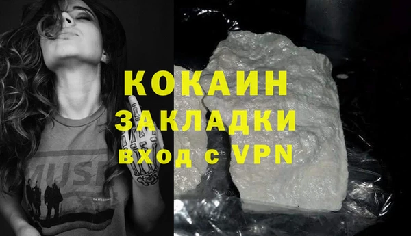 наркотики Волосово