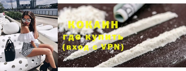 ГАЛЛЮЦИНОГЕННЫЕ ГРИБЫ Володарск
