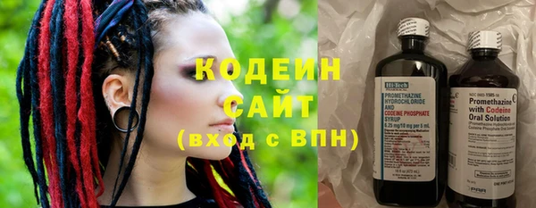 мяу мяу мука Волоколамск
