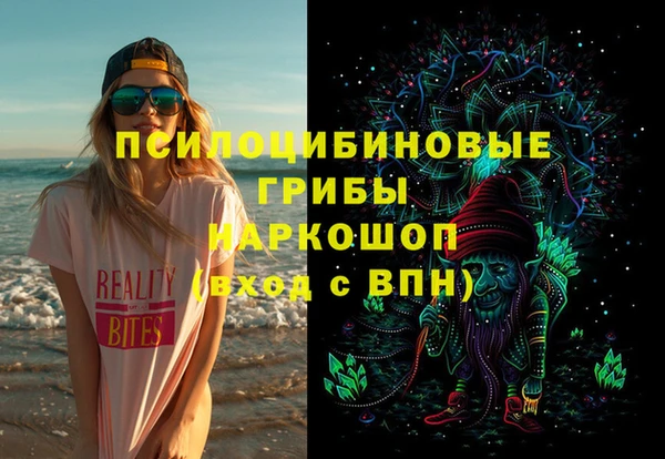 наркотики Волосово