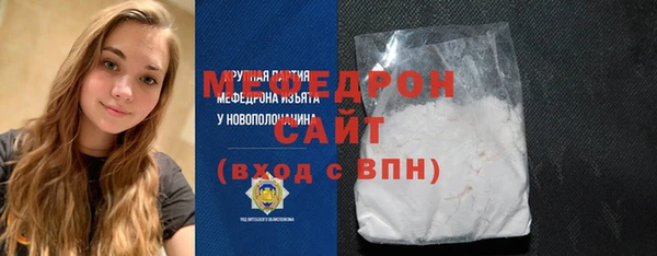 мяу мяу мука Волоколамск