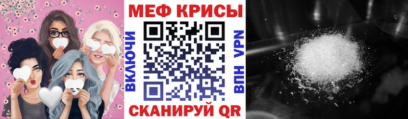 даркнет сайт  Геленджик  МЯУ-МЯУ VHQ 