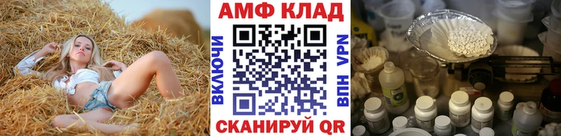 МЕТАМФЕТАМИН пудра  Геленджик 