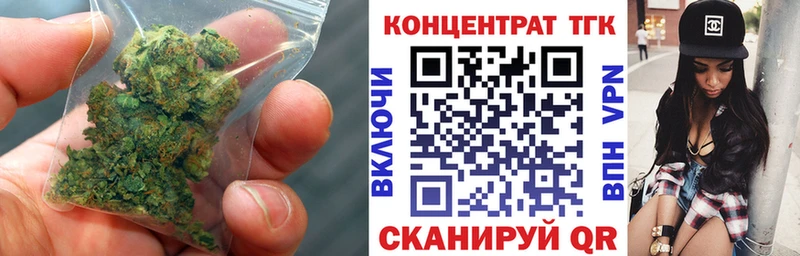 shop клад Геленджик Дистиллят ТГК концентрат сколько стоит