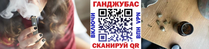 МАРИХУАНА сатива  Геленджик 